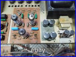 LUX KIT A1020 Tube Integrated Amplifier Tested Manual Vintage Japan 6RA8 PP