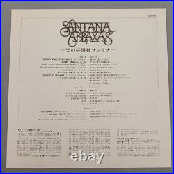 Sony 20AP 2602 Santana Vintage Tube Amp Used