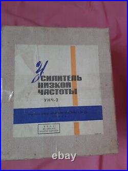 Vintage USSR tube amplifier ULF-3 monoblock 6N2P, 6P14P/ KINAP/LOMO Lot 2pcs